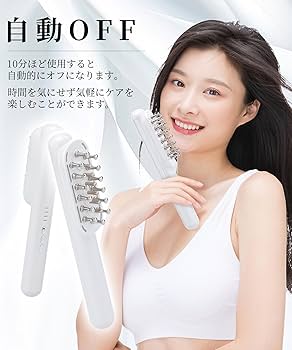 Amazon.co.jp: 電気ブラシ 美顔器 ems 頭皮ブラシ リフトブラシ rf美顔