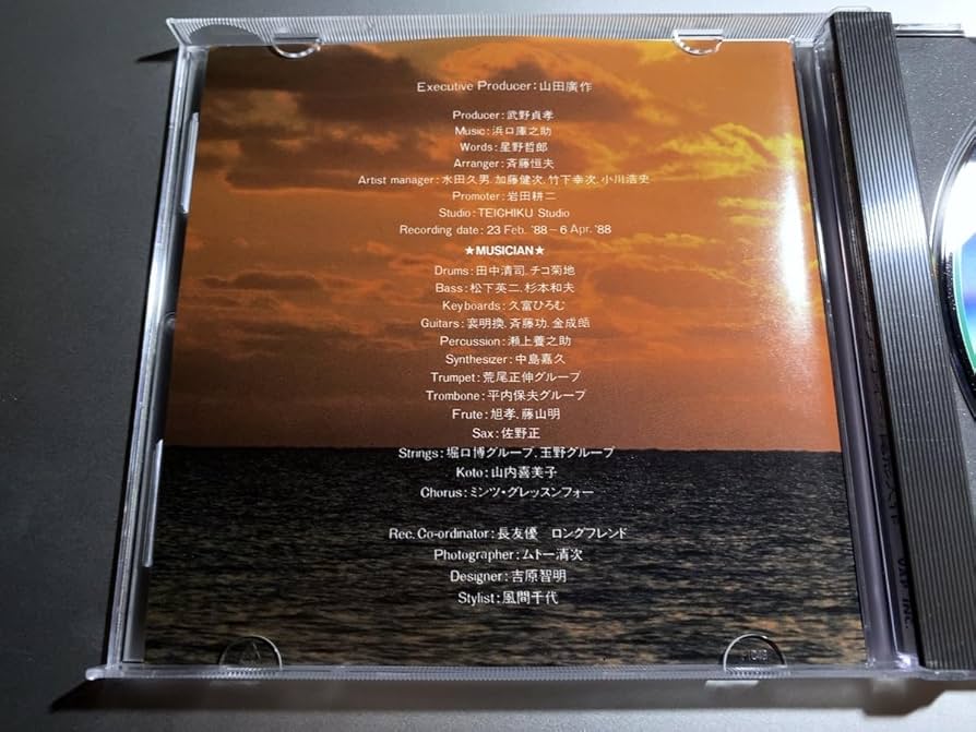 Amazon.co.jp: 希少廃盤CD 敬天愛人 幕末青春グラフィティー 尾形大作