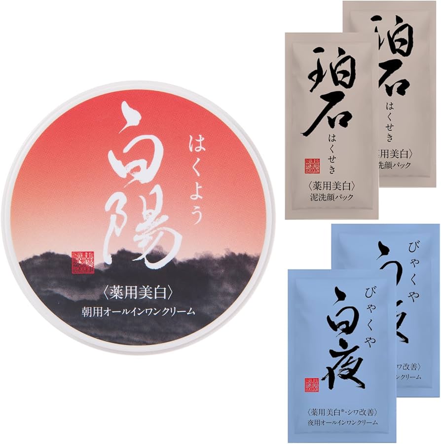 Amazon | 新大和漢方 白陽 | 新大和漢方株式会社 | 乳液・クリーム 通販