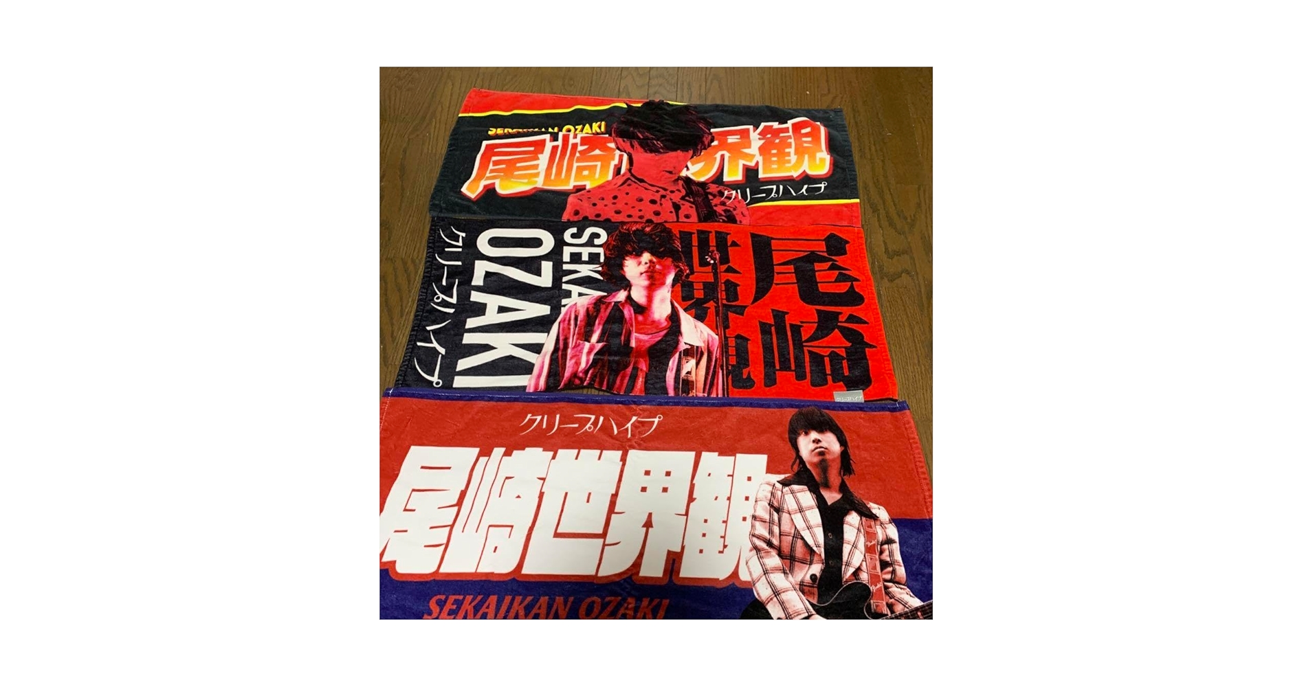 クリープハイプ イタタオル2 尾崎世界観 商品詳細ページ | クリープ