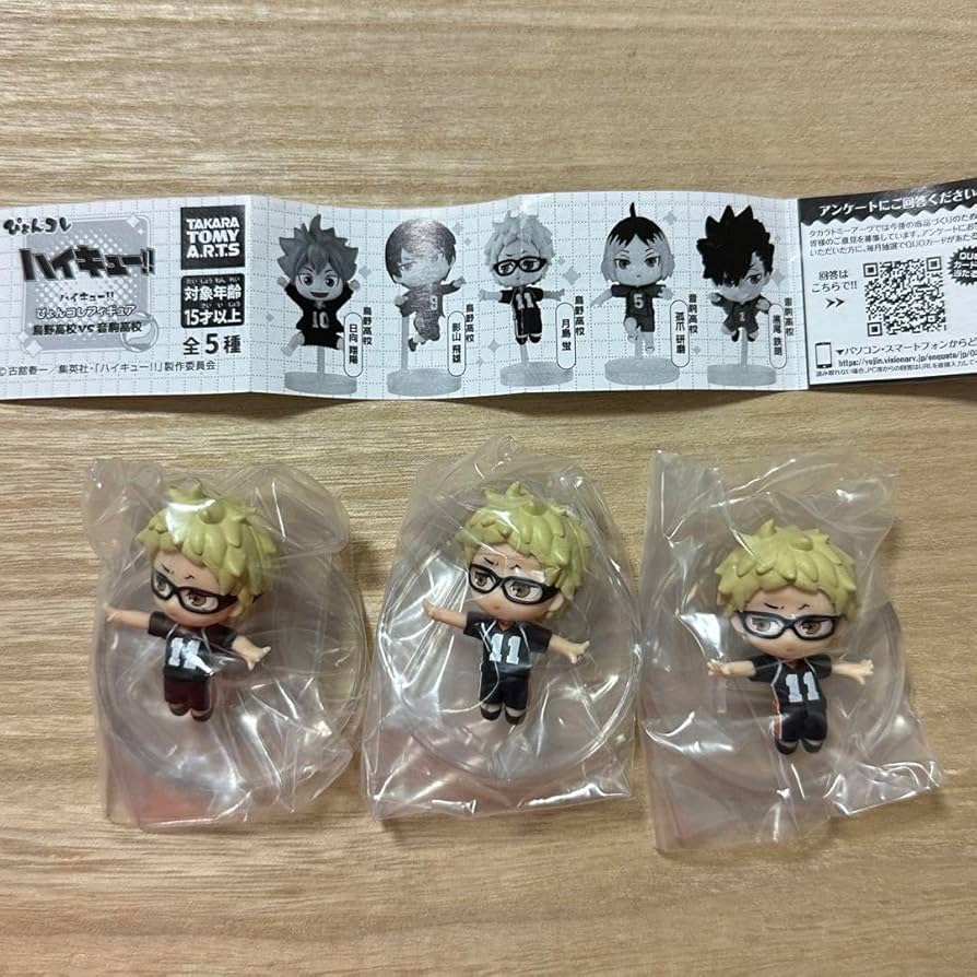 Amazon.co.jp: ハイキュー ぴょんコレフィギュア 月島蛍 ツッキー 3体