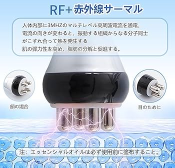 Amazon.co.jp: 7in1 キャビテーション 40KHZ業務用/家庭用