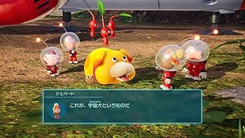 Amazon.co.jp: Pikmin 4 体験版|オンラインコード版 : ゲーム