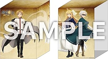 Amazon.co.jp: 【Amazon.co.jp限定】『無職転生II ～異世界行ったら