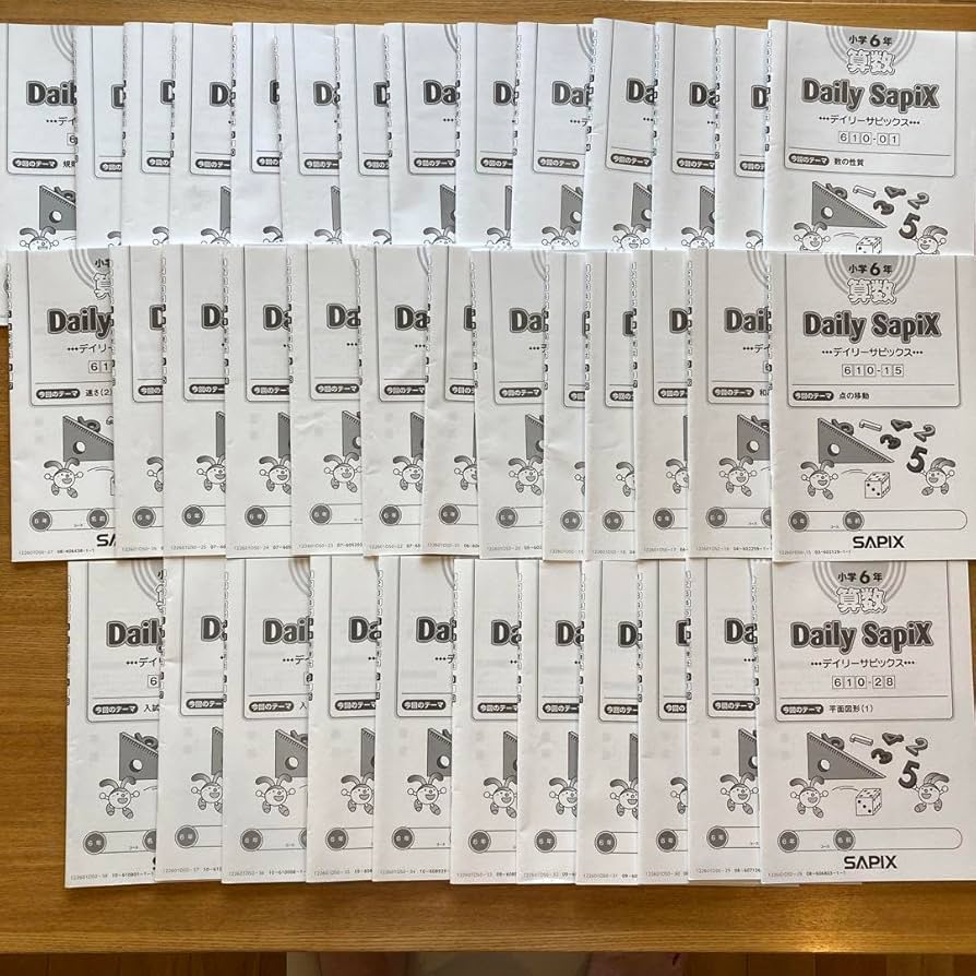 Amazon.co.jp: 未記入サピックス 小学6年 算数 デイリーサピックス 38