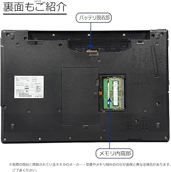 Amazon.co.jp: 中古パソコン 富士通 LIFEBOOK A5510/D(DX) Windows11