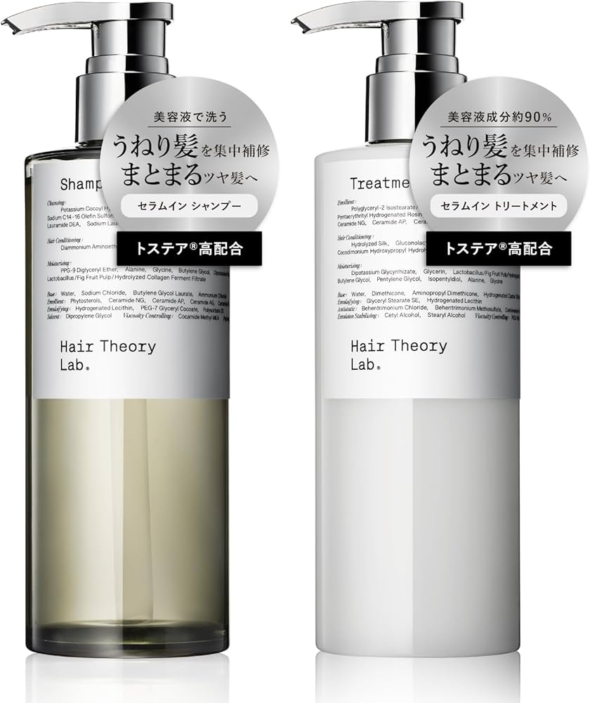 Amazon | Hair Theory Lab セラムインシャンプー＆トリートメント