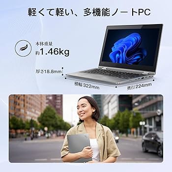 Amazon.co.jp: レノボ ノートパソコン ThinkPad L390 Yoga,13.3インチ