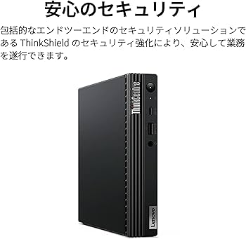 41:Lenovo M715q AMD Ryzen 5 Pro メモリ16GB Lenovo ThinkCentre