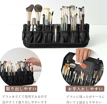 Amazon | メイクブラシケース 大容量 折りたたみ 自立 立てる 化粧筆