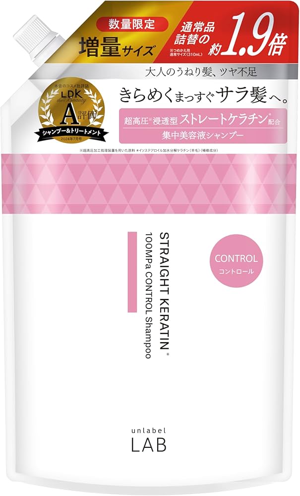 Amazon | unlabel LAB アンレーベル ラボ KRコントロール シャンプー