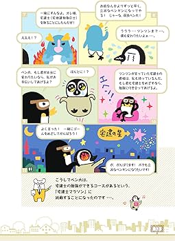 2023年版 宅建士 合格のトリセツ 基本テキスト【無料講義動画45本付/4