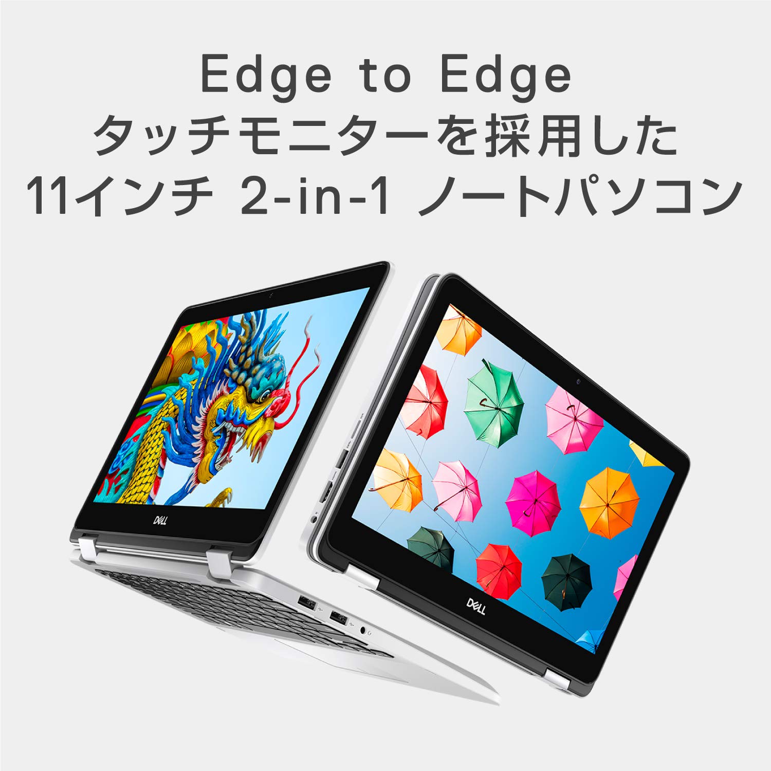 Amazon.co.jp: Dell モバイル2-in-1ノートパソコン Inspiron 11 3195