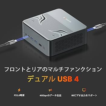 Amazon.co.jp: BOSGAME M2 ミニPC Ryzen 9 7940HS 32GB DDR5 1TB M.2