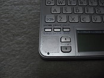 Amazon | CASIO Ex-word 電子辞書 XD-GP7350 中国語大画面液晶モデル