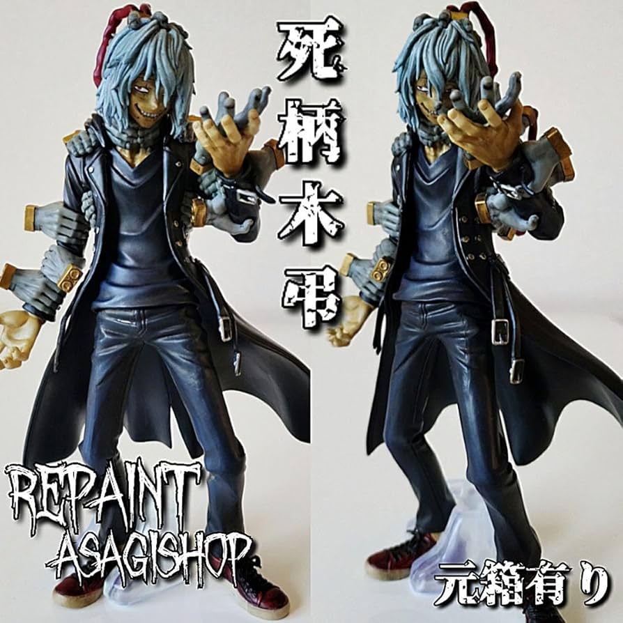 Amazon.co.jp: リペイント ヒロアカ フィギュア 一番くじ 死柄木弔 箱