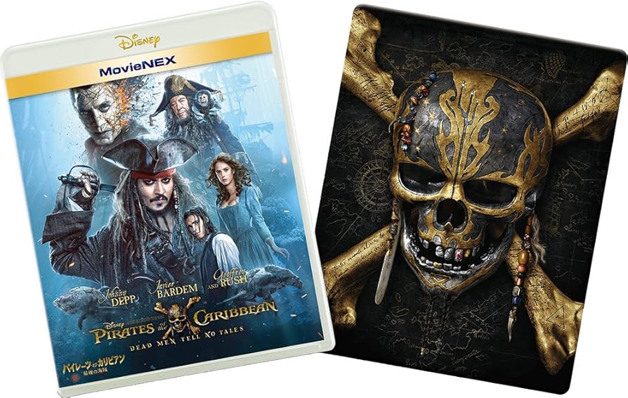 Amazon.co.jp: パイレーツ・オブ・カリビアン/最後の海賊 MovieNEX