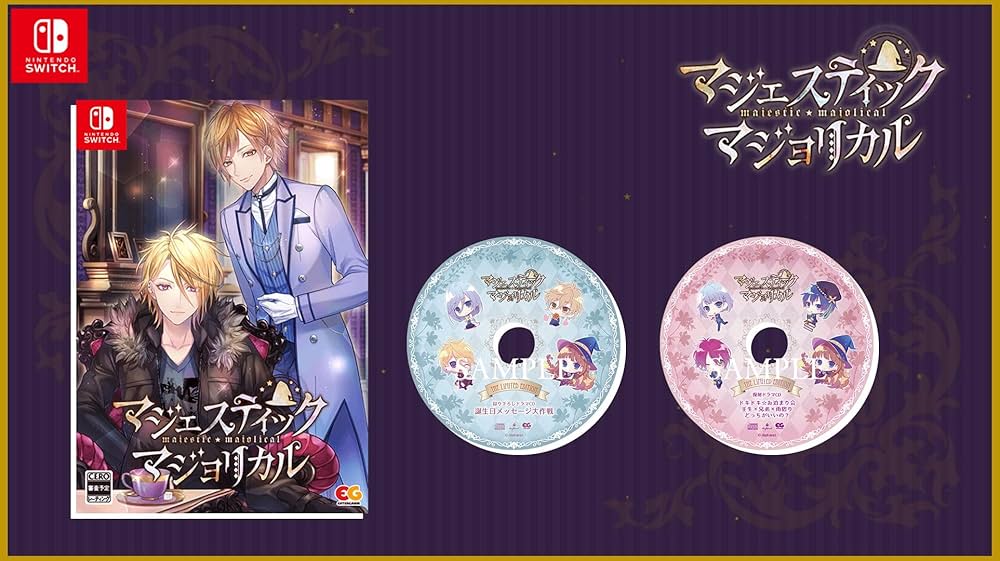 Amazon.co.jp: マジェスティック☆マジョリカル 限定版 -Switch 【特典