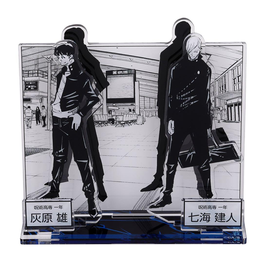 Amazon.co.jp: 呪術廻戦 アクリルスタンド 七海建人＆灰原雄 : おもちゃ