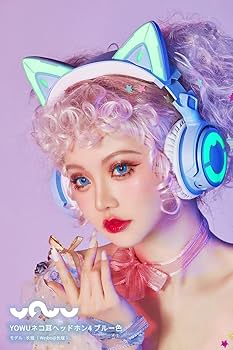 Amazon.co.jp: YOWU 猫耳ヘッドホン4 ブルー色 : 家電＆カメラ