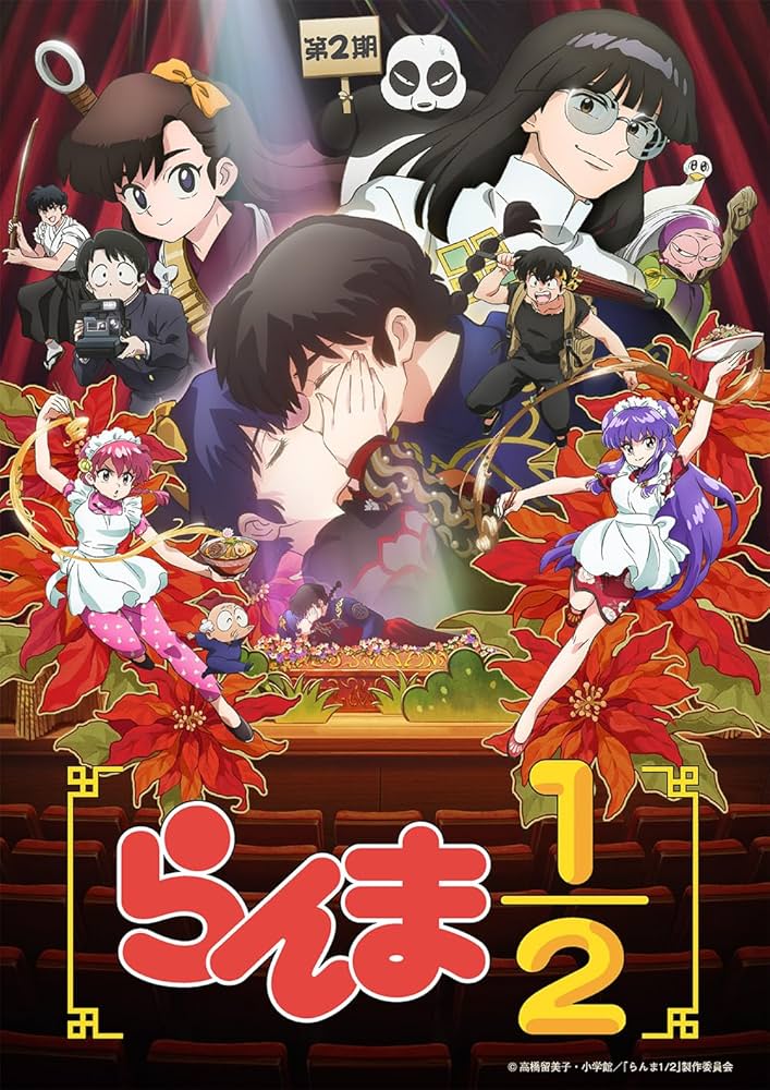 Amazon.co.jp: らんま1/2 Blu-ray Disc BOX Vol.2(完全生産限定版