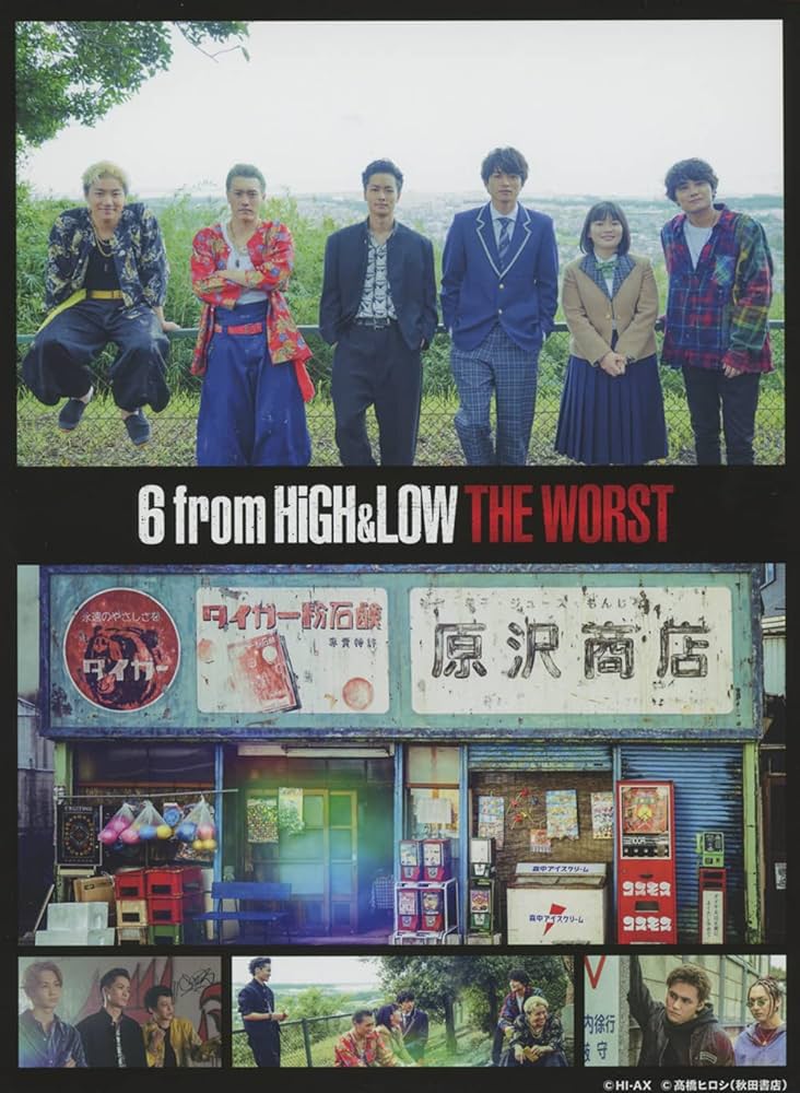 Amazon.co.jp: 6 from HiGH&LOW THE WORST (DVD2枚組)(豪華盤) : V.A.: DVD