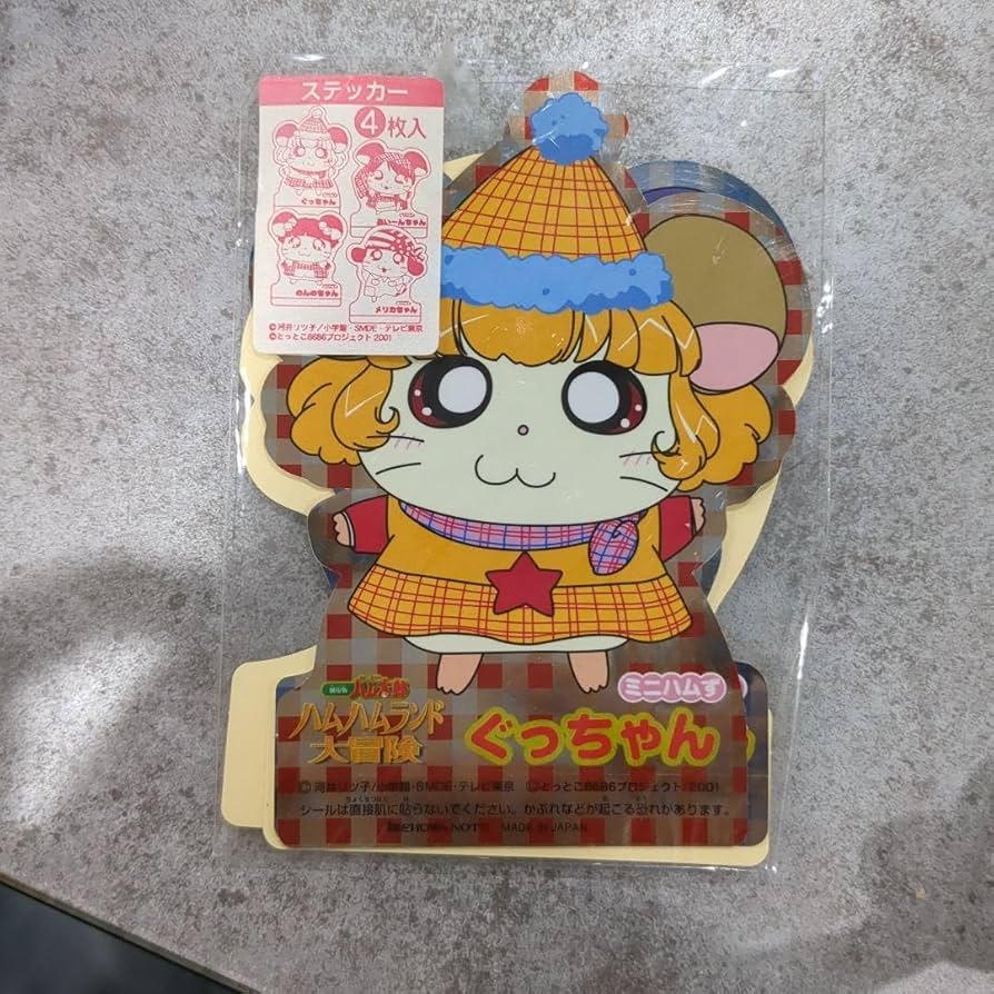 Amazon | ミニハムず シール ミニモニ ハムハムランド大冒険 とっとこ