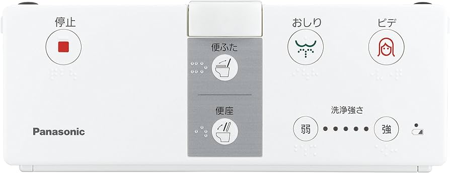 Amazon.co.jp: Panasonic DL-WH40-CP Beauty Toilette Washlet Toilet