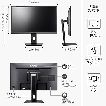 Amazon.co.jp: iiyama モニター ディスプレイ 31.5インチ 4K2K (3840