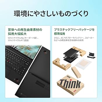 Amazon.co.jp: 【公式】 Lenovo ThinkPad X13 Gen 4 ノートパソコン