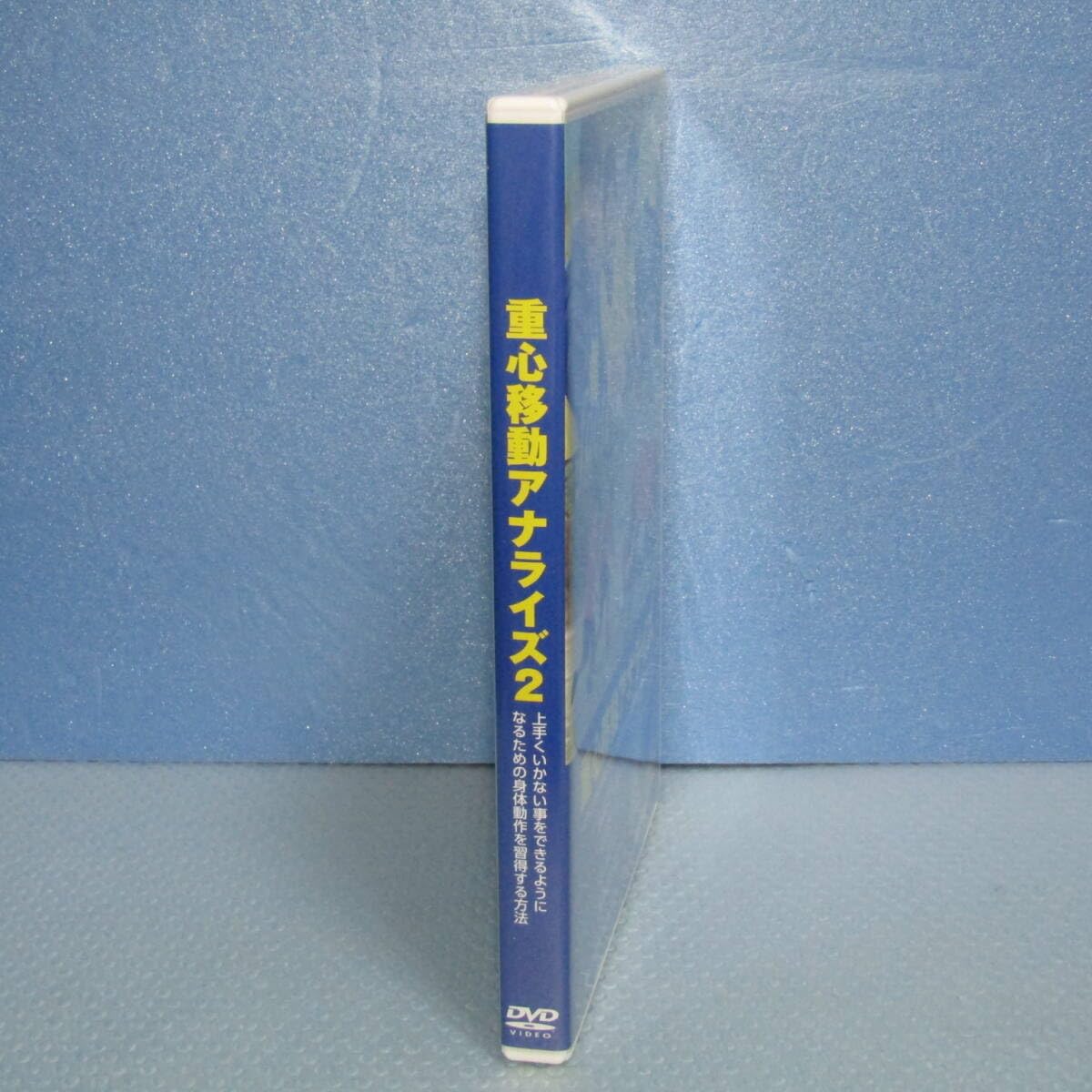 Amazon.co.jp: サッカーDVD「重心移動アナライズ 2 (Disc4枚組