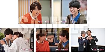 Amazon.co.jp: 【メーカー特典あり】BLドラマの主演になりました (生