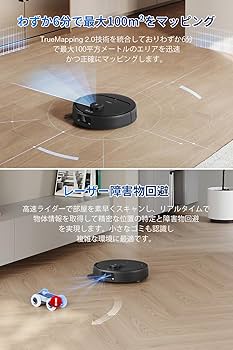 Amazon | ECOVACS(エコバックス) DEEBOT N30 Pro OMNI ロボット掃除機