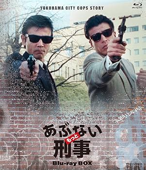 Amazon.co.jp: もっとあぶない刑事 Blu-ray BOX : 舘ひろし, 浅野温子