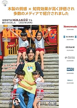 Amazon | 【木製】大工さんキット モンテッソーリ 工具セット【知育の