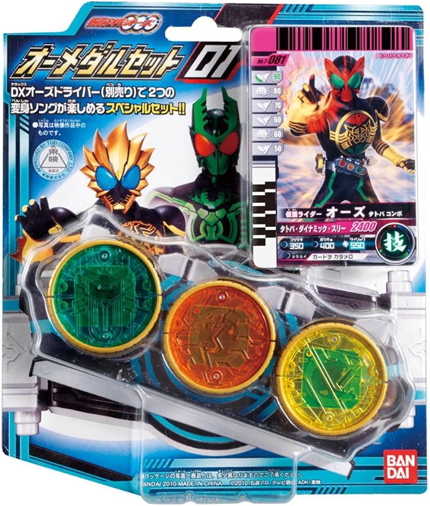 Amazon.com: Kamen/masked Rider OOO O-Medal Set 01 (japan import