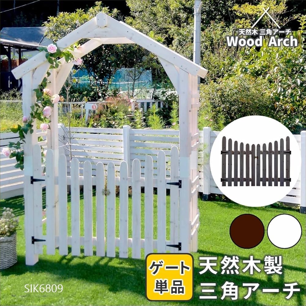 Amazon | アーチ ガーデニング 門 扉 ゲート 木製 diy 扉 両開き 庭