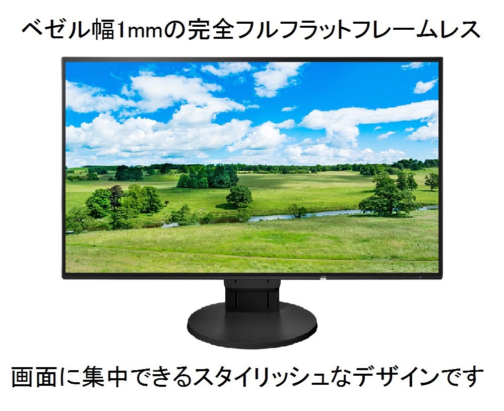 Amazon.co.jp: EIZO FlexScan 24.1インチ ディスプレイ モニター