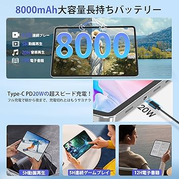 Amazon.co.jp: 【新登場 Android15 タブレット 12インチ 2K FHD大画面