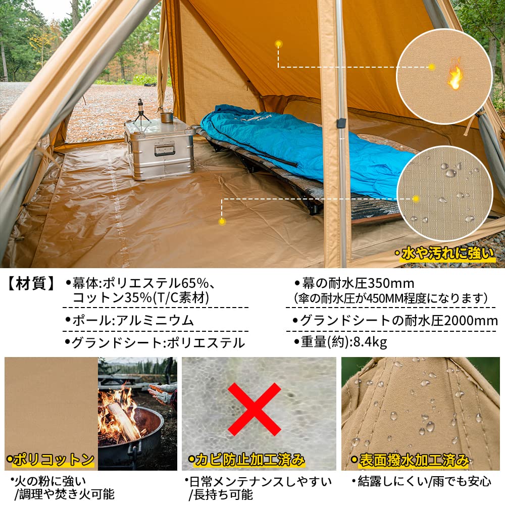 Amazon.co.jp: SoomloomテントBRIDGE440x250x150cmアウトドア