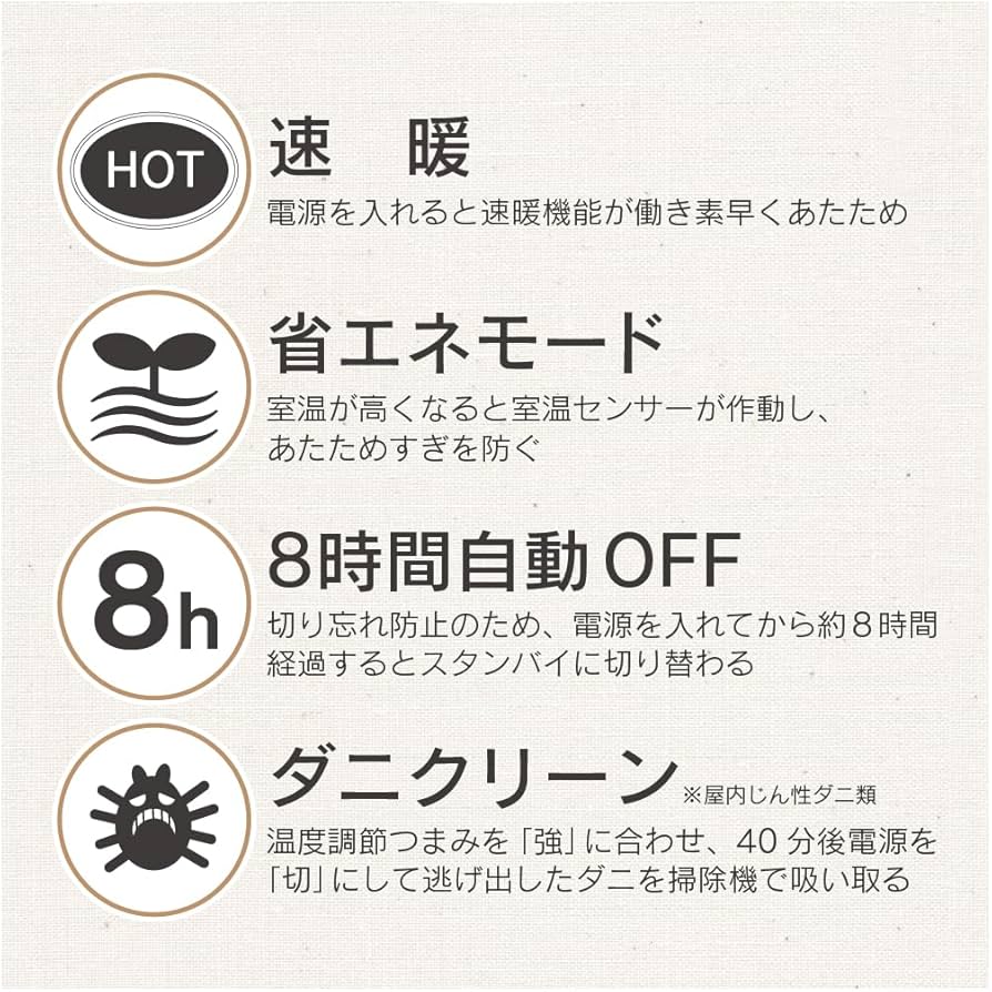 Amazon | 電響社 ZEPEAL(ゼピール) 2畳用遠赤外線電気カーペット単体