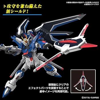 Amazon | HG 機動戦士ガンダムSEED FREEDOM ライジングフリーダム