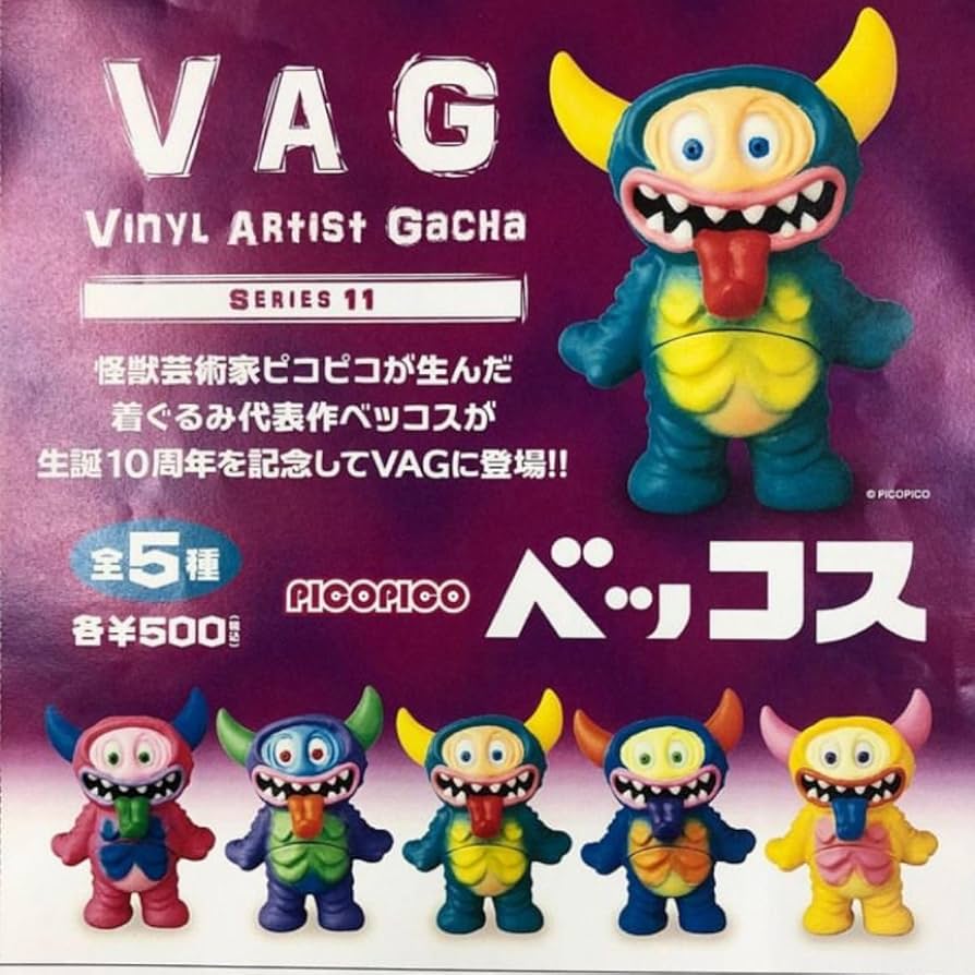 Amazon.co.jp: VAGベッコス 5個セット : おもちゃ