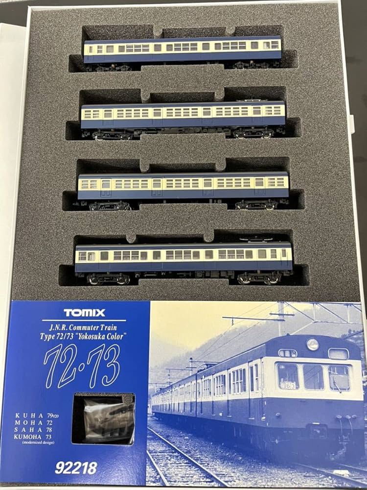 TOMIX 92218 国鉄72・73型通勤電車 横須賀色セット 御殿場線 TOMIX