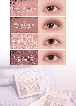 Amazon.co.jp: Dasique 「公式」デイジーク#16 Violet Knit