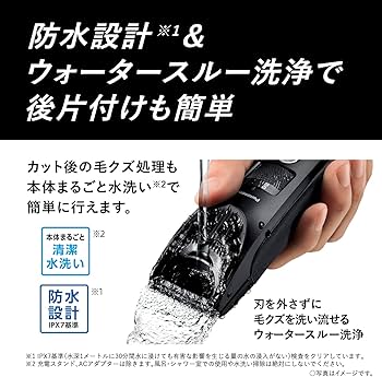Amazon | パナソニック バリカン ヘアーカッター プログレード 日本製
