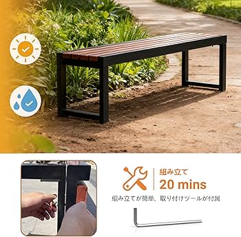 Amazon.co.jp: TRAGLO ガーデンベンチ 縁台 木製 屋外ベンチ 耐荷重約