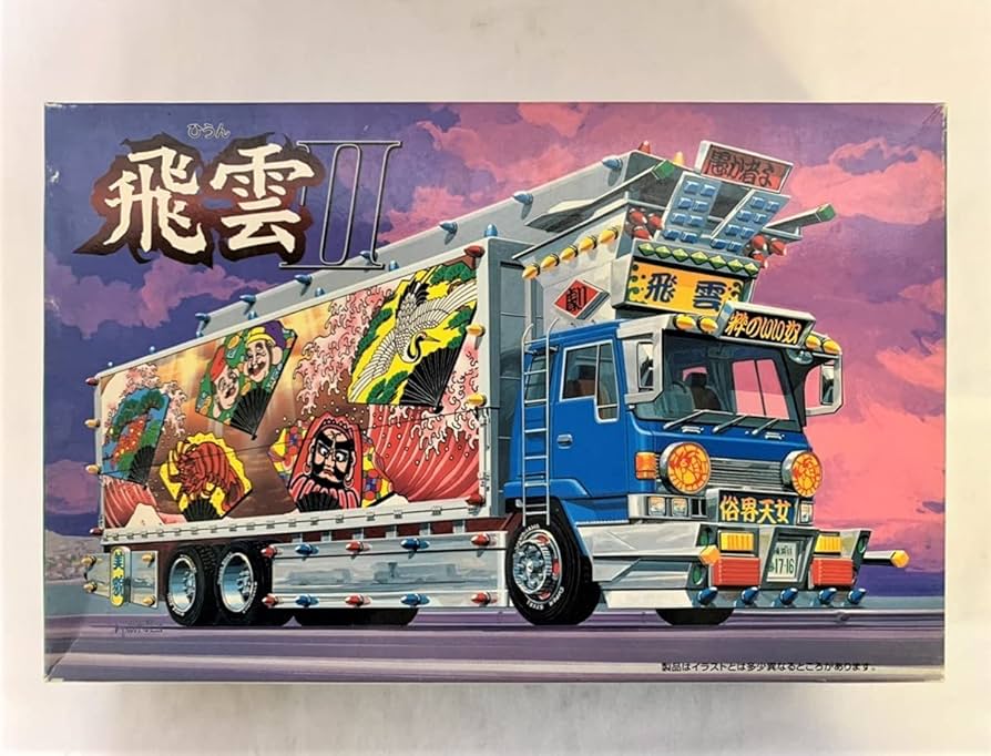 Amazon | ▽アオシマ ミニデコトラ No.1 飛雲Ⅱ ウイングパネル 160