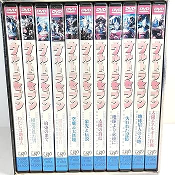 Amazon.co.jp: DVD「平成 ウルトラセブン」全11巻セット BOX付／国内