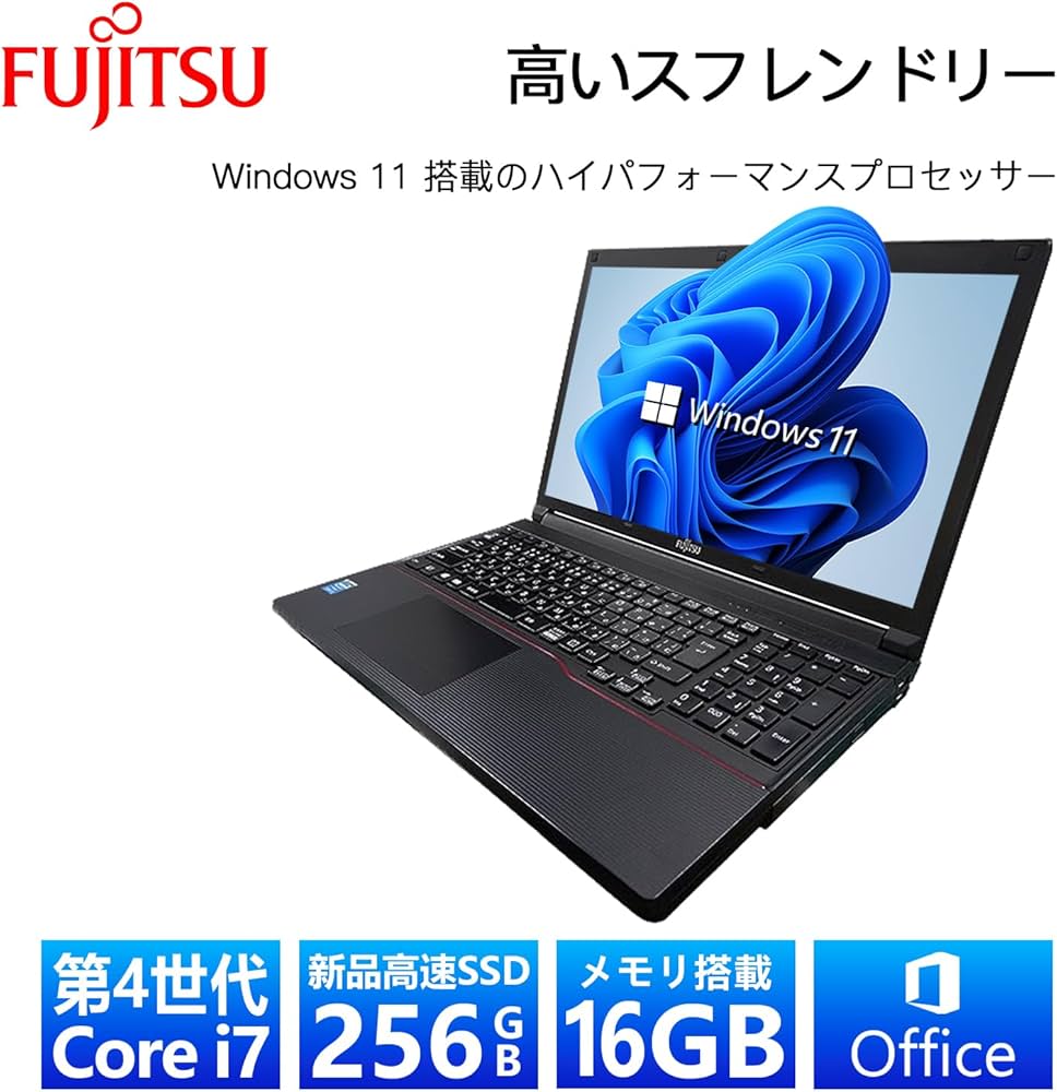 Amazon.co.jp: 【整備済み品】 富士通 ノートパソコン FMVシリーズ
